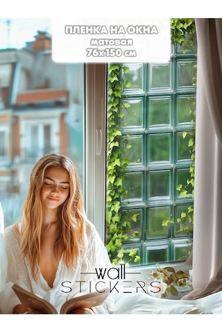 Wall Stıckers Kendiliğinden Yapışan Desenli Güneş Korumalı Pencere Filmi 432796203