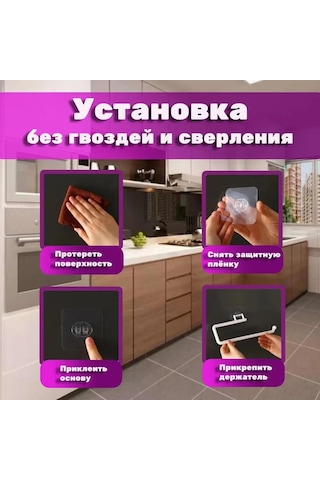 Geeksen Beyaz Abs Plastik Mutfak Havlu Rafı - Dikey/yatay Kurulum, Otomatik Yapıştırıcı Taban, Temiz Ve Pratik Erişim Beyaz