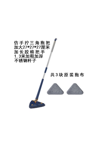 Net Kırmızı Üçgen Paspas Büyük Bükülmüş Su Üçgeni Taklit El Yıkama 360 Derece Dönüş Cam Duvar Tavan Silme Zemin Taklit El Bükülmüş Üçgen Mavi 3 Bezle