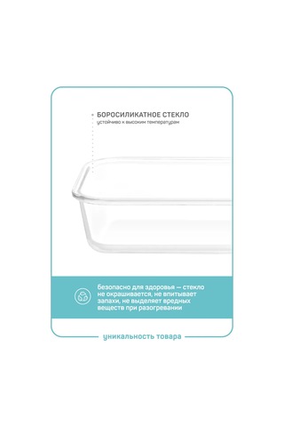 Master House 1,5l Cam Gıda Kaplama Kabı Fırın İçin 334802626 Beyaz