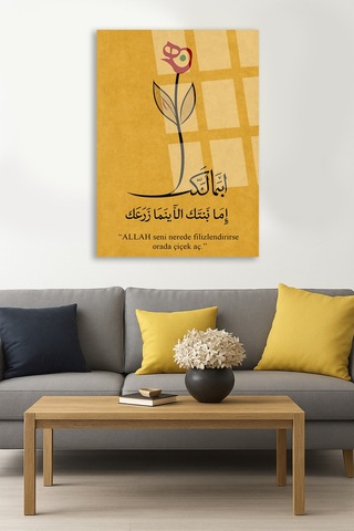 Allah Seni Nerede Filizlendirirse Orada Çiçek Cam Tablo Dekoratif Duvar Tablosu Solmayan Canlı Renkler Ofis Ve Çalışma Odası Parlak Cam Yüzey