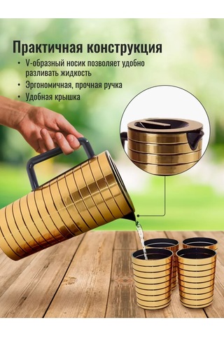 Homium Plastik Su Sürahisi Ve Bardaklar 192682216