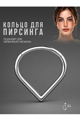 Hok's Love Bu Halka Akıllı Tıkırtı Dolaşma Septum Burun Kulak Piercingi. 190186172 Gri