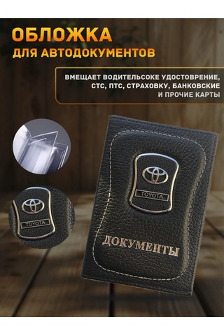 Prestıge Car Erkeklere Seti Toyota Araç Aksesuarları 160238591