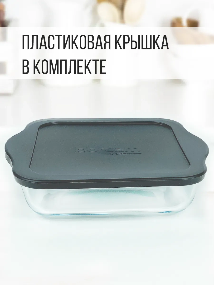 Borcam Cam Fırın Kabı Gri Kapaklı 303670797 Gri