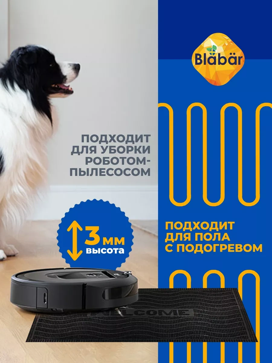 Blabar Kauçuk Giriş Paspası 60x40 179794907 Siyah