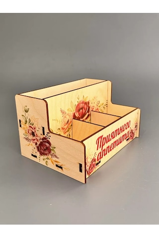 Papakarloufa Hediye Baharatlık Standı "afiyet Olsun" 133028979 Bej