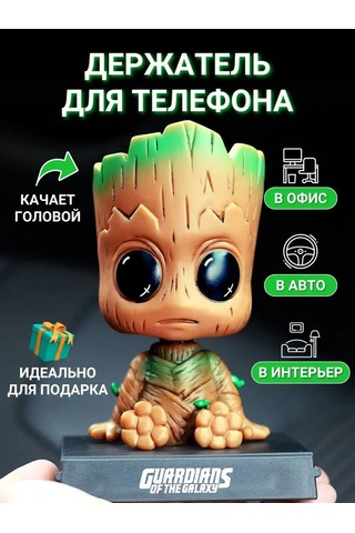 Maks Store Kaymaz Padi İçin Araba Figürü 154402395