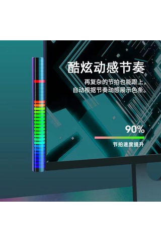 Youmex Usb Sesle Çalışan Bluetooth Araç Işık Barı, Müzik Ritimli Rgb Led Mas