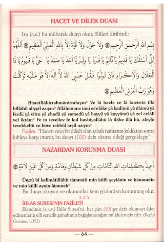 Sure-I Yasin Tebareke Amme Namaz Sureleri Ve Dualar Güllü Yasin