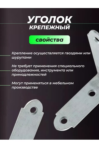 Rocksolıd Metal Köşe Bağlantı Parçası 50x50x17 Mm 20 Adet. 223682284