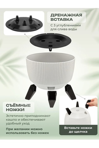 El Casa Zemin Saksısı "vinto", 5,4 Litre 451882400