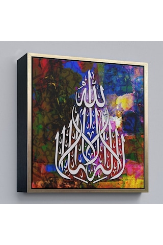 Çerçeveli Allah'tan Başka İlah Yoktur Hz Muhammed Onun Kulu Ve Elçisidir, Yazılı Kanvas Tablo-3419