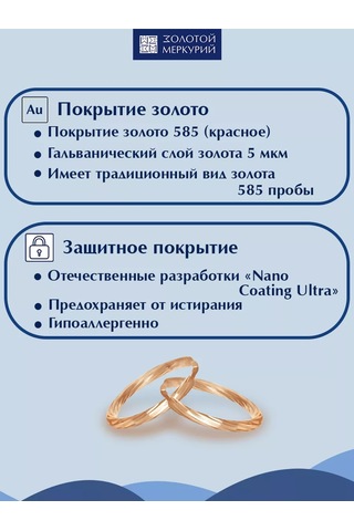 Zolotoj Merkurij Küçük Halka Küpeler Altın Kaplama Gümüş 12320125 Altın