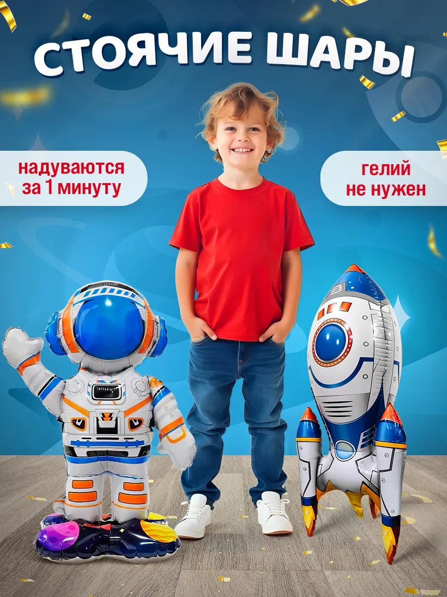 Infant Ayaklı Uzay Topları 279332986 MAVİ