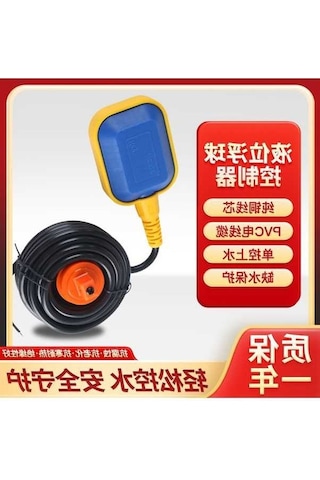 Trendooze Yuvarlak Şamandıra Anahtarı - Butik 3x1mm² Kablo - 5 Metre Um55798-32 İthalat