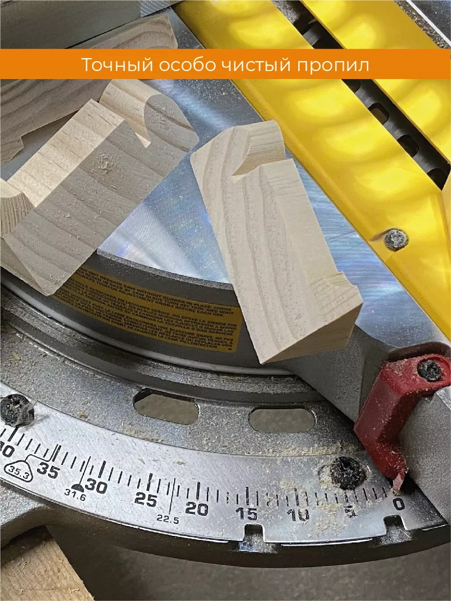 Rage Universal 305mm Z60 Dişli Disk, Zıvana 30 171128754