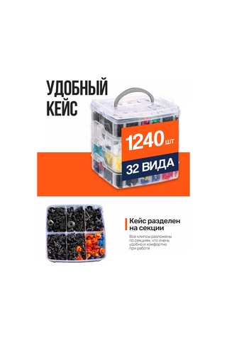 Autofat Araba Klipsleri 243744957