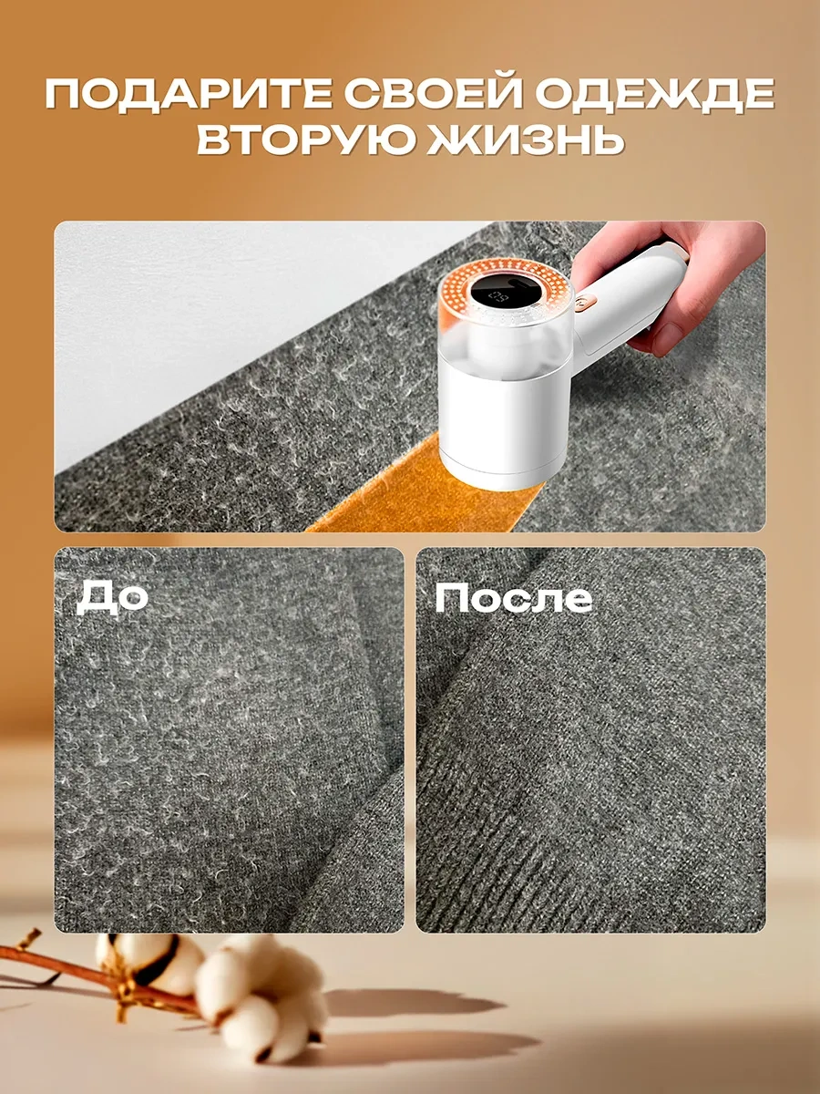 Anastea Püskül Topakları İçin Makine 317762821 Beyaz