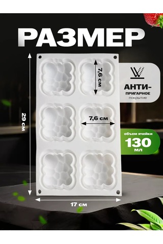 Shostt Silikon Kalıp, Mousse Bento Pastaları Ve Pastalar İçin 422310405 Beyaz