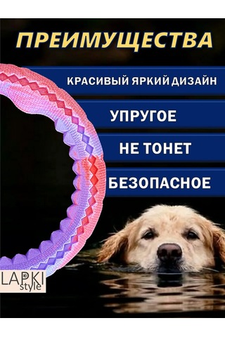 Lapkistyle Köpekler İçin 17 Cm Çekek Halka 360689636