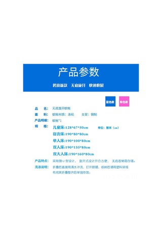 Geeksen Kolay Kurulumlu Katlanabilir Çocuk Sineklik - 128x67x50cm - Pembe Renk Diğer