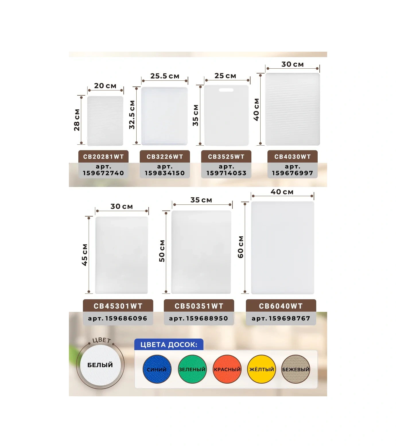 Gastrorag Plastik Kesme Tahtası Mutfak İçin 159686097 Gri