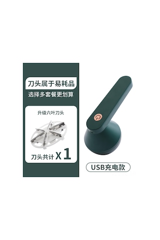 Lemestar Ev İçin Şarjlı Tüy Toplayıcı - Kazak, Kaban Ve Giysilerden Tüy Kaldırıcı,刮除器, Tüy Kesici Makinesi - Yeşil Renk Diğer