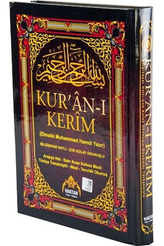 Satırarası Kelime Okunuşlu Kırık Mealli 5'li Kuranı Kerim 25 x 35 CM Cami Boy