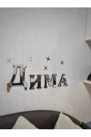 Be At Sweet Home 93931223 Krom