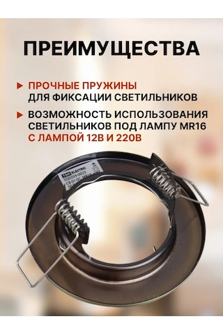 Tdmelectric G5.3 2'li Gömme Tavan Lambası 272900709 Bronz Rengi