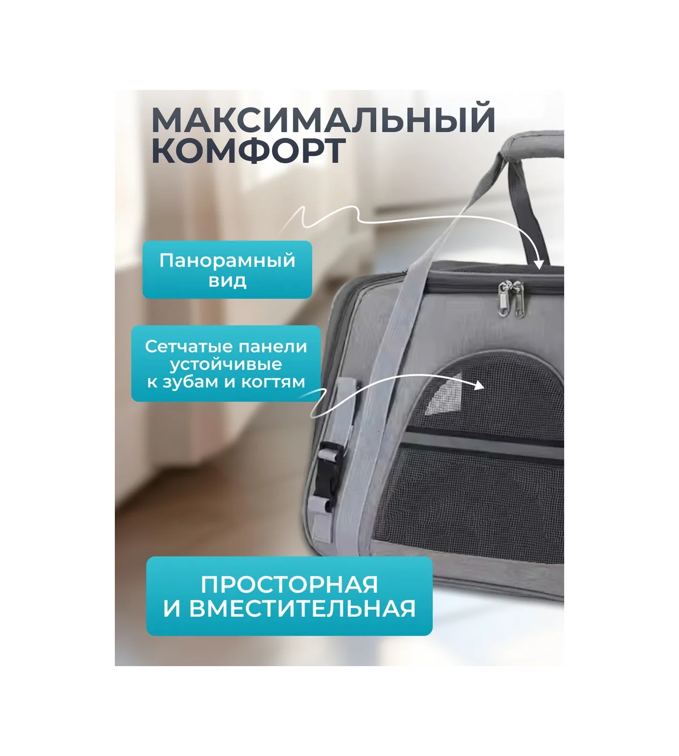 Platser Group Kedi Ve Köpekler İçin Taşıma Çantası 213868100