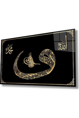 Vav Osmanlı Tuğrası Allah Ve Hz, Muhammed Cam Tablo Dini İslami Modern Ev Ofis Salon Hediyelik Tablo