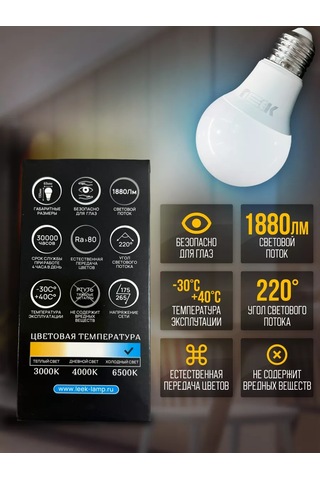 Leek E27 20вт 6500k Led Ampuller 4 Adet 186972426