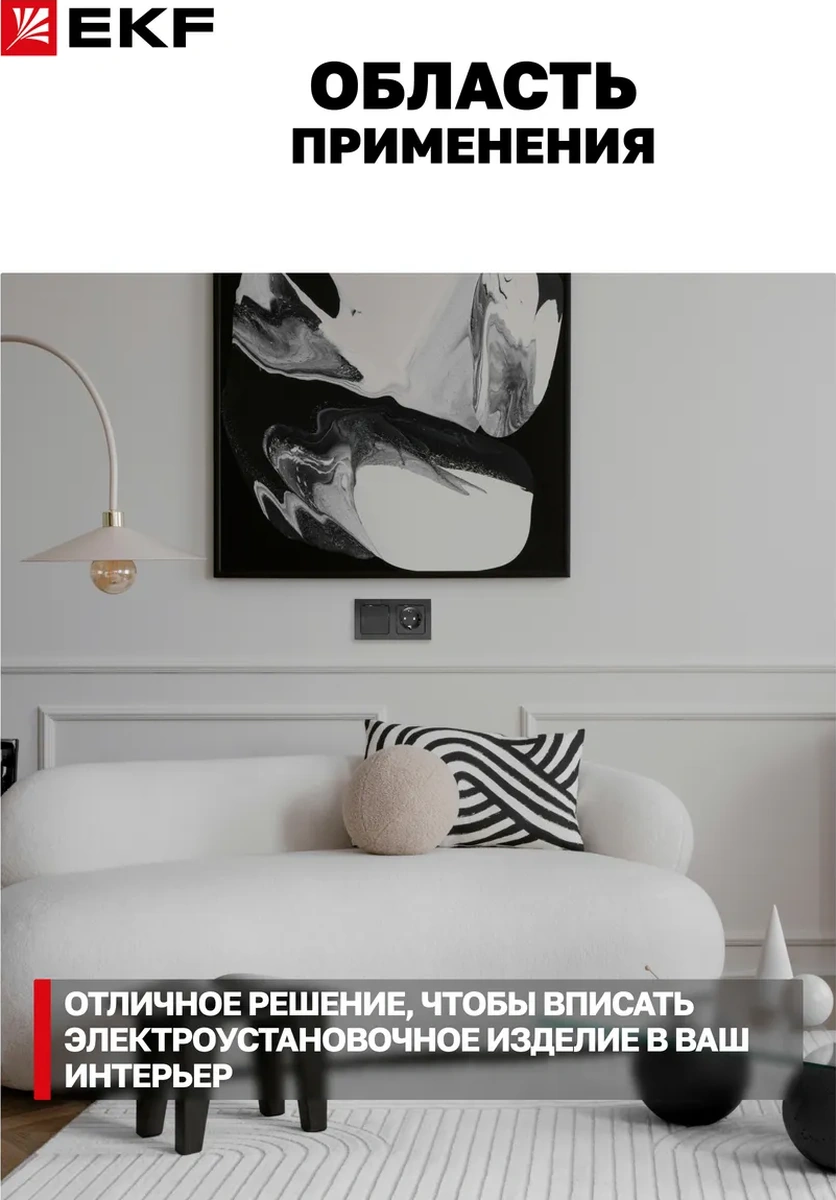 Ekf Stockholm İç Mekan Tekli 16a Topraklamalı Priz 22981022 Stockholm