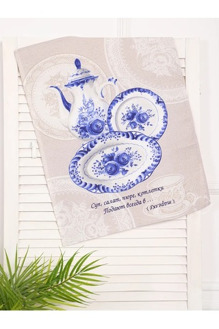 Kuz'kina Hatka 3 Parçalık Mutfak Havlusu Seti 369827753 Mavi