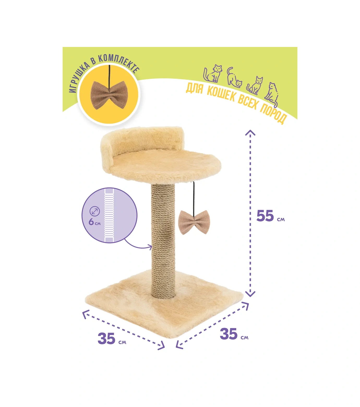 Pettails Yataklı Tırmanma Direği 35x35cmx55 Cm 318220921