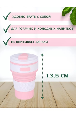 Lucku House Silikon Katlanabilir Bardak Kapaklı 350 Mlbuyer 199946613 Pembe