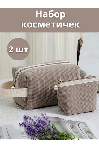 Garmonia Beauty Kadın Çantası Hediye Büyük Ve Küçük Boyutlar 243425961