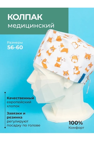 Profikit Tıbbi Bone 157337328