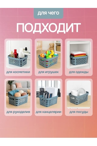 Arhimed Plastik Küçük Eşyalar Ve Eşyalar İçin Depolama Sepeti Seti 475997317 Açık Mavi