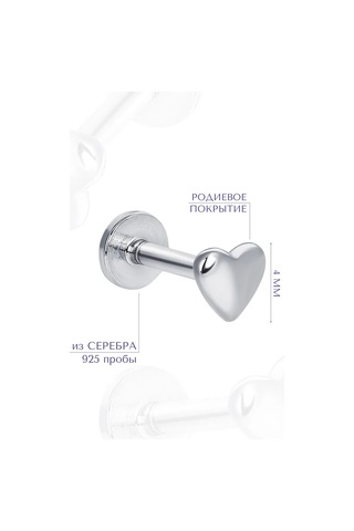 Miestilo 925 Ayar Gümüş Helix Kalp Küpe Kulak Piercingi 314880252 Diğer