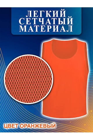 Futbol Yeleği Boyunlukları 5 Adet 456541186 Turuncu