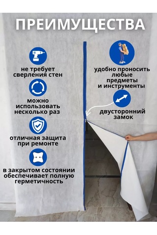 Mamin Raj Evin İçindeki Kapı, İnşaat İçin Geçici 222404665