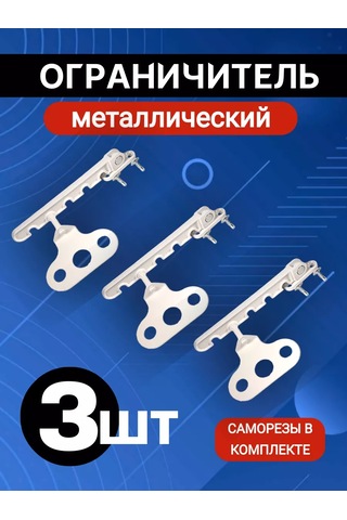 Geometria Setok Pencere Sınırlayıcı 195734567