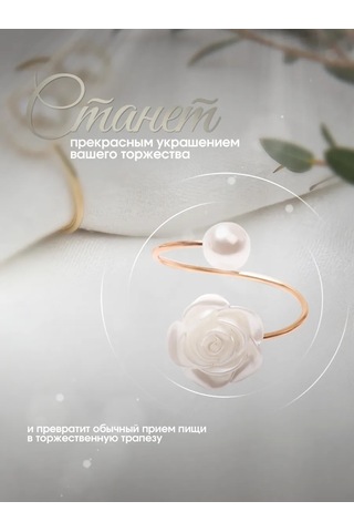 Flossıfy Home Peçete Halkaları 335468128 Altın Rengi