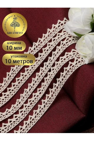 Kruzhevo El İşi Ve Dikiş İçin Örgü Dantel Şerit 1 Cm 10m 160251890