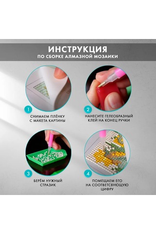 Skola Talantov Elmas Mozaik Tamamlanmış Doldurma "sevimli Kedicik İle Gül" 203574385