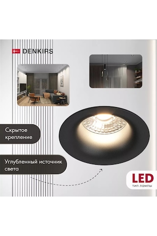 Denkirs Dk3024-bk Gömme Led Tavan Lambası 246068331 Siyah