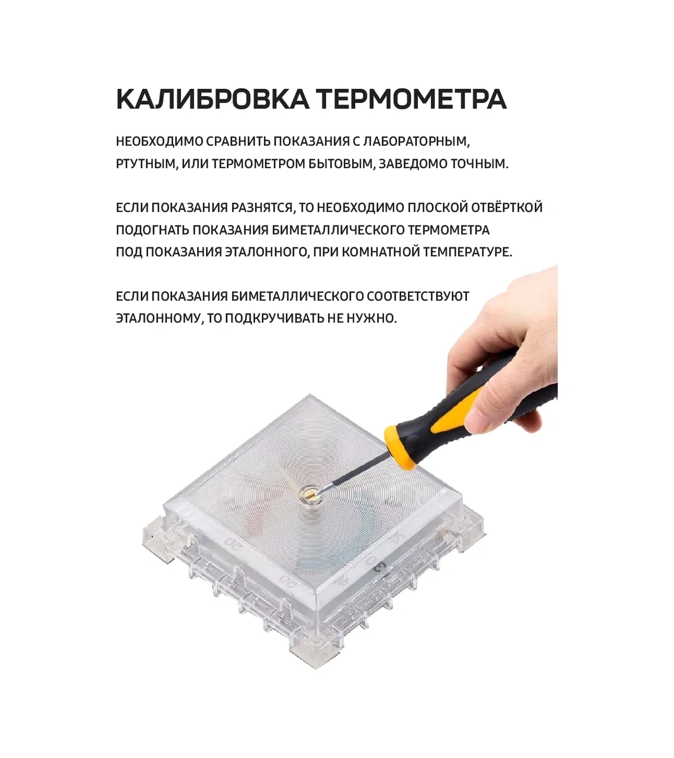 Garden Show Dış Mekan Bimetallik Pencere Termometresi, Kalibrelenebilir. 123678462